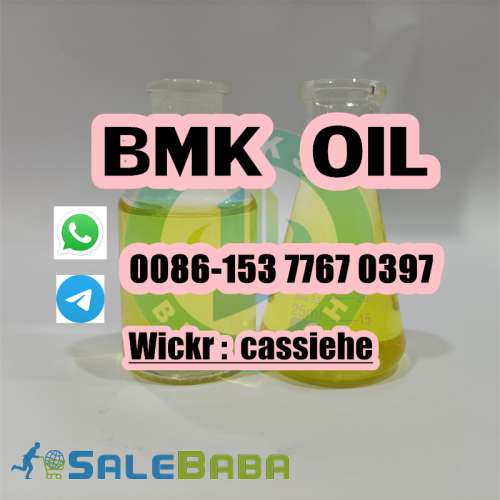 Top Oil Yeild 95 New BMK Powder BMK Oil BMK Liquid