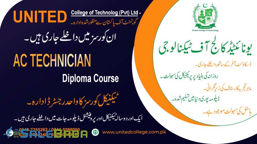 AC Technician Course in Rawalpindi Islamabad