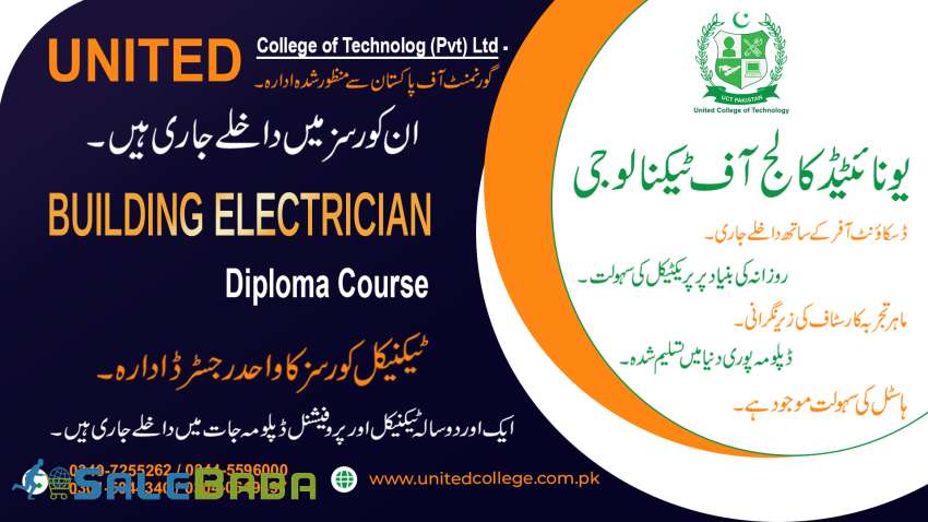 Building Electrician Course IN Rawalpindi ISLAMABAD Gujarat Chakwal Jhelum