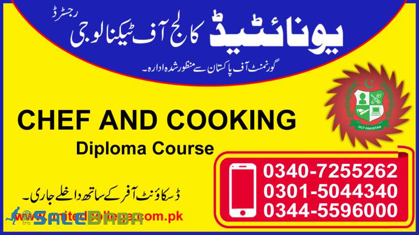 CHEF AND COOKING COOURSE IN RAWALPINDI ISLAMABAD RAWAT DINA PAKISTAN