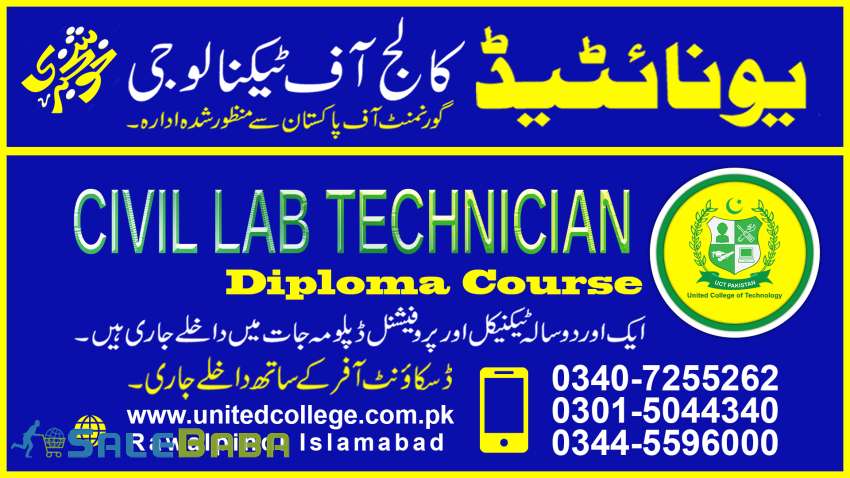 CIVIL LAB TECHNICIAN COURSE IN RAWALPINDI ISLAMABAD LALAMUSA KHARIYAN PAKISTAN