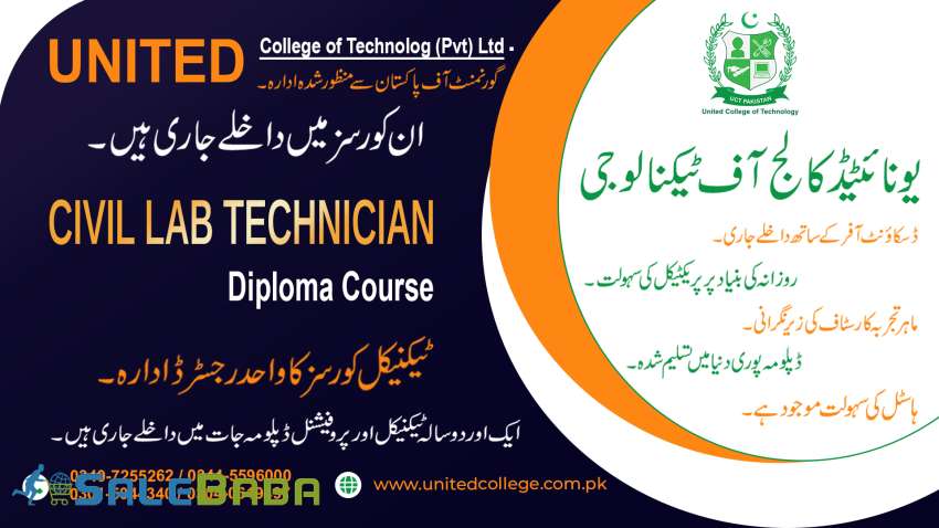 Civil Lab Technician Course in Rawalpindi Islamabad Gujarat Attock Pakistan