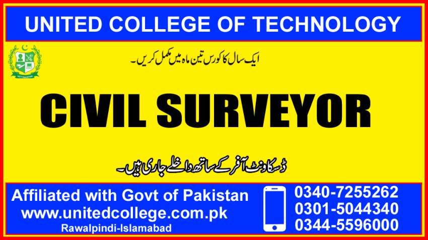 CIVIL SURVEYOR COURSE IN PAKISTAN RAWALPINDI ISLAMABAD MIANWALI LAYYAH