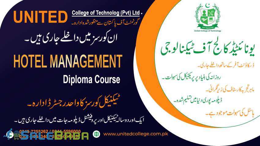 Hotel Management Course In Rawalpindi Islamabad Lahore Swabi Haripur Hazara Pak