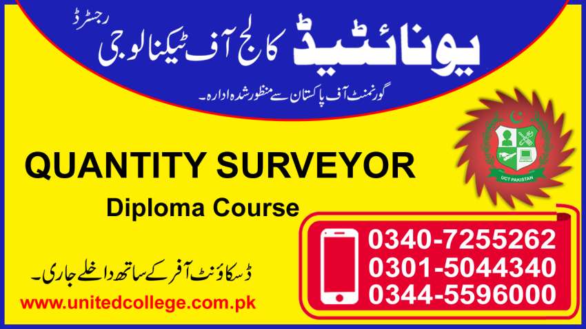 QUANTITY SURVEYOR COURSE IN PAKISTAN RAWALPINDI ISLAMABAD ATTOCK SARGODHA   Quantity Surveyor 2 