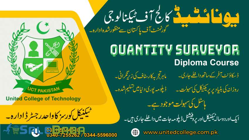 QUANTITY SURVEYOR COURSE IN RAWALPINDI ISLAMABAD PAKISTAN