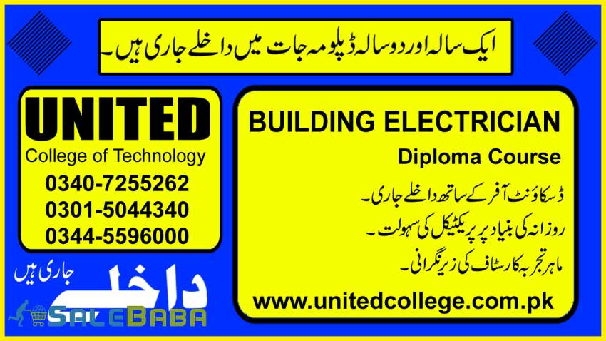 BUILDING ELECTRICIAN COURSE IN RAWALPINDI ISLAMABAD LAHORE PAKISTAN