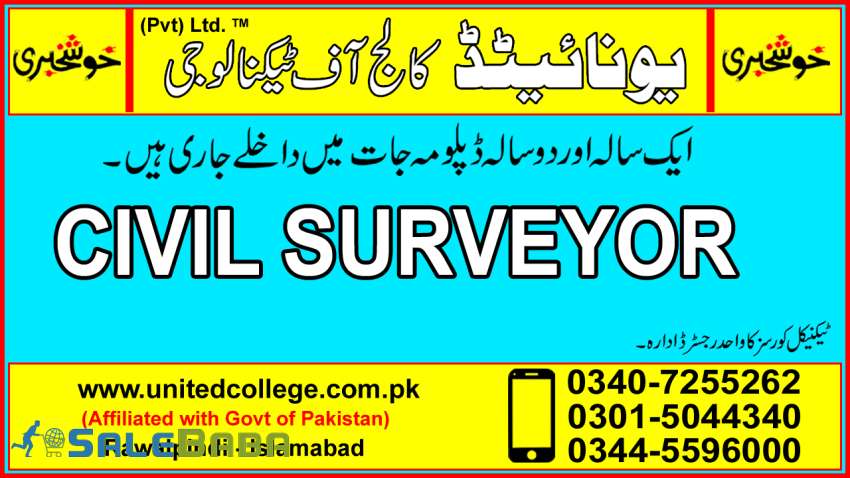 CIVIL SURVEYOR DIPLOMA COURSES IN RAWALPINDI ISLAMABABAD PAKISTAN