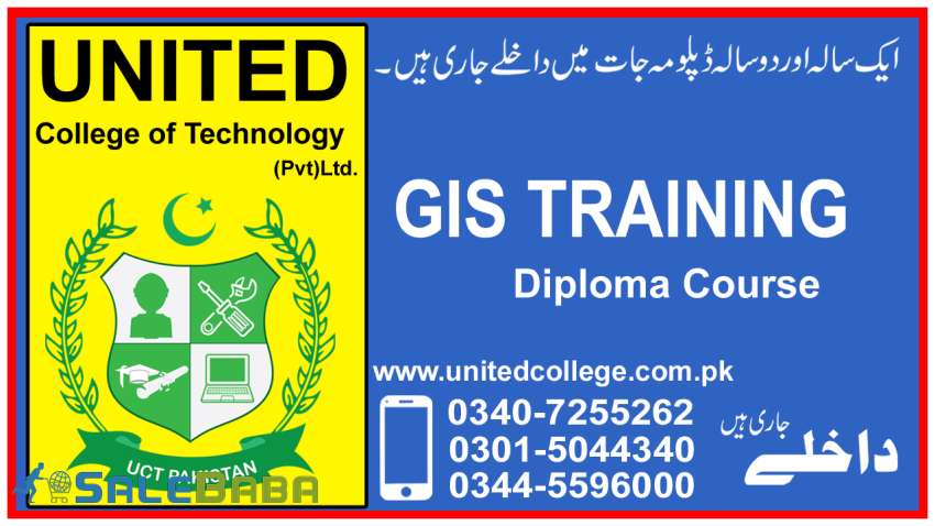 GIS COURSE IN RAWALPINDI IISLAMABAD
