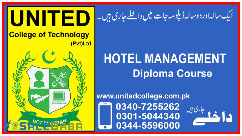 HOTEL MANAGEMENT COURSE STUDY IN HOTEL MANAGEMENT COURSE IN RAWALPINDI PAKISTAN
