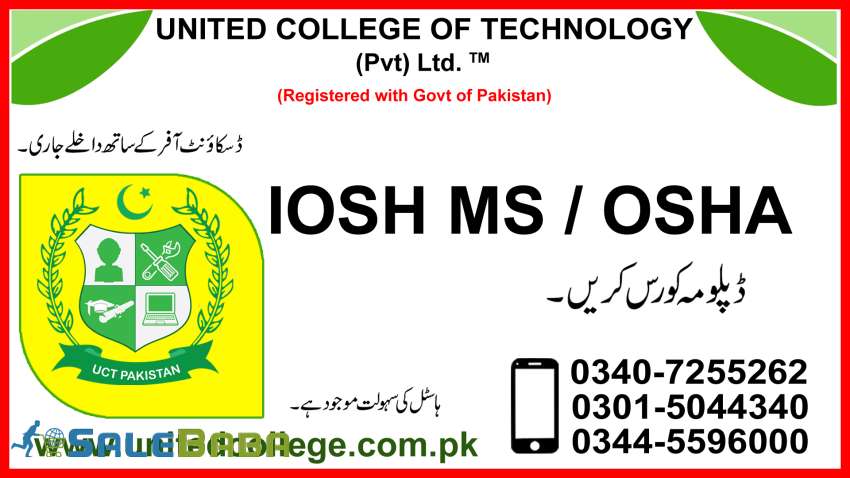 IOSH MS COURSE IN RAWALPINDI ISLAMABAD