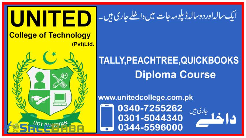 TALLY COURSE IN RAWALPINDI ISLAMABAD