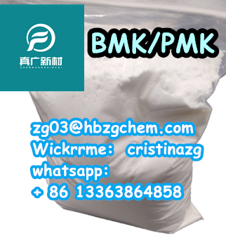 BMKPMK oilpowder Factory supply High quality Europe Warehouse