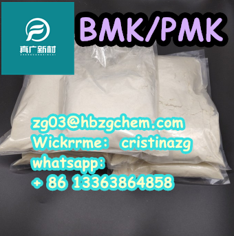BMKPMK oilpowder Factory supply High quality Europe Warehouse