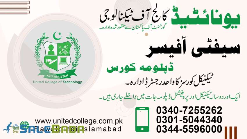STUDY SAFETY OFFICER COURSE IN RAWALPINDI ISLAMABAD PAKISTAN