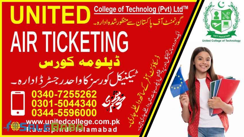 STUDY IN AIR TICKETING COURSE IN RAWALPINDI ISLAMABAD PAKISTAN