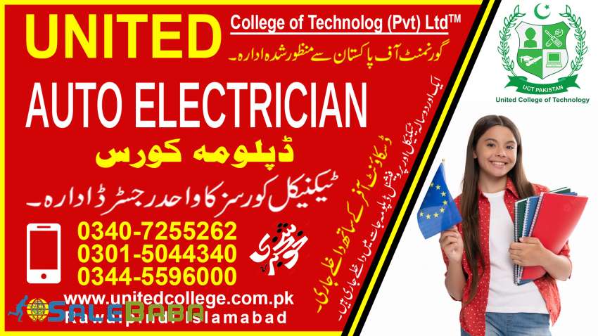 STUDY IN AUTO ELECTRICIAN COURSE IN RAWALPINDI ISLAMABAD PAKISTAN
