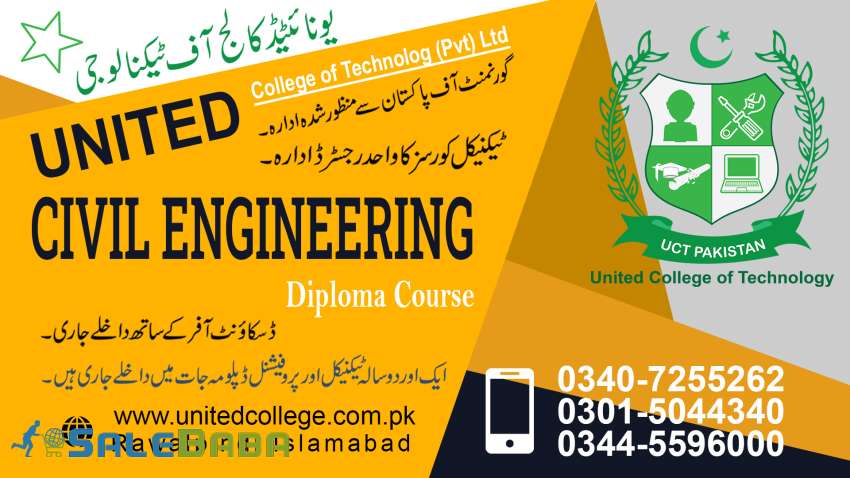 STUDY CIVIL ENGINEERING COURSE IN RAWALPINDI ISLAMABAD PAKISTAN