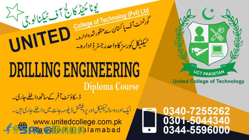 STUDY IN DRILLING ENGINEERING COURSE IN RAWALPINDI ISLAMABAD PAKISTAN