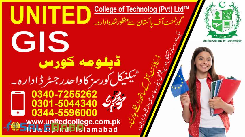 STUDY GIS COURSE IN RAWALPINDI IISLAMABAD PAKISTAN