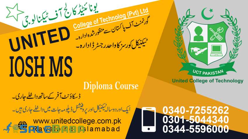 STUDY IOSH MS COURSE IN RAWALPINDI ISLAMABAD PAKISTAN