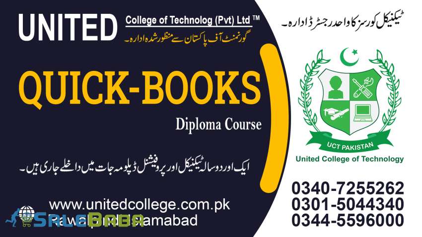STUDY QUICKBOOKS COURSE IN RAWALPINDI ISLAMABAD PAKISTAN