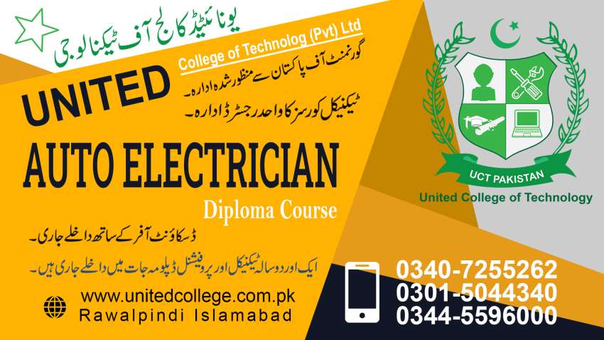 AUTO ELECTRICIAN COURSE IN RAWALPINDI ISLAMABAD, UNITEDCOLLEGE PAKISTAN