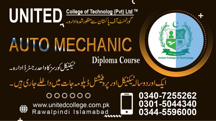 AUTO MECHANIC COURSE IN RAWALPINDI ISLAMABAD, UNITEDCOLLEGE PAKISTAN