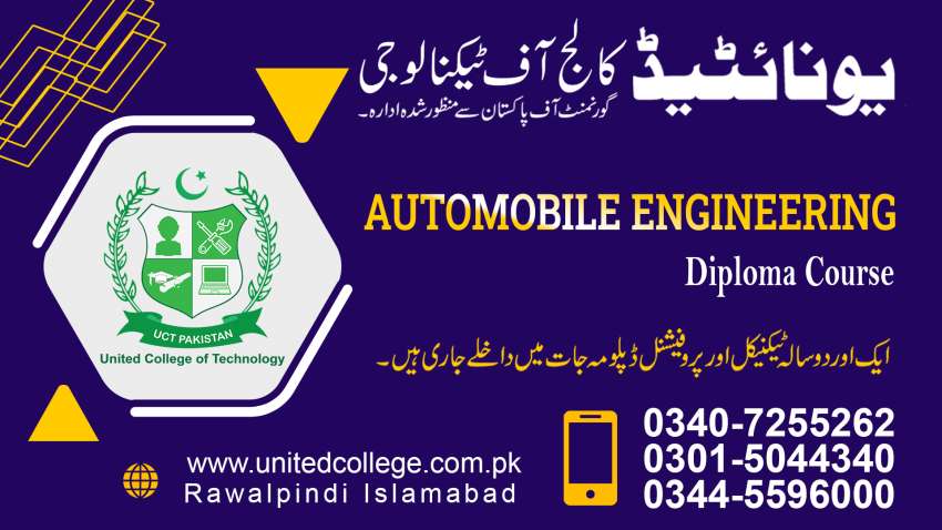 AUTOMOBILE ENGINEERING COURSE IN RAWALPINDI ISLAMABAD, UNITEDCOLLEGE PAKISTAN