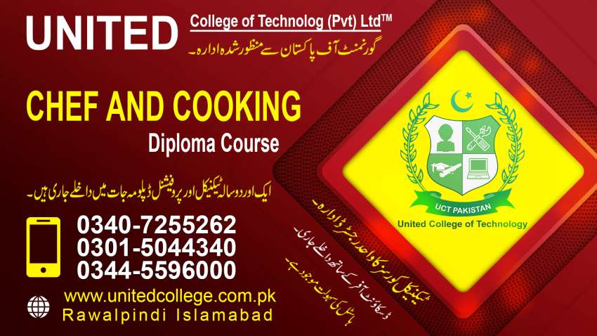 CHEF AND COOKING COURSE IN RAWALPINDI ISLAMABAD, UNITEDCOLLEGE PAKISTAN