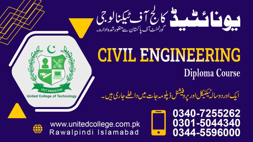 CIVIL ENGINEERING COURSE IN RAWALPINDI ISLAMABAD, UNITEDCOLLEGE PAKISTAN