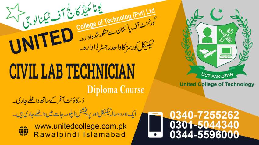 CIVIL LAB TECHNICIAN COURSE IN RAWALPINDI ISLAMABAD SIALKOT PAKISTAN