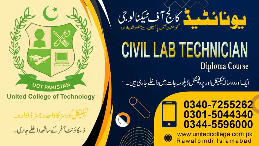 CIVIL LAB TECHNICIAN COURSE IN RAWALPINDI ISLAMABAD SIALKOT PAISTAN