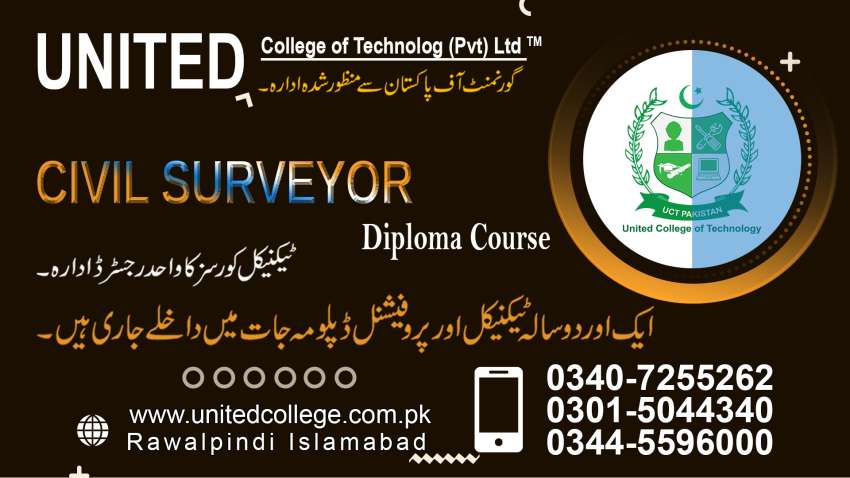 CIVIL SURVEYOR DIPLOMA COURSE IN RAWALPINDI ISLAMABAD, PAKISTAN