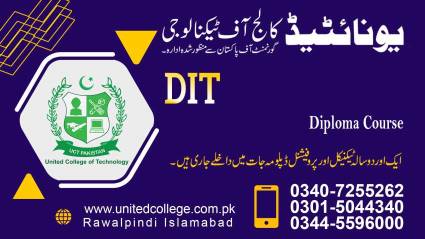 DIT COURSE IN RAWALPINDI ISLAMABAD