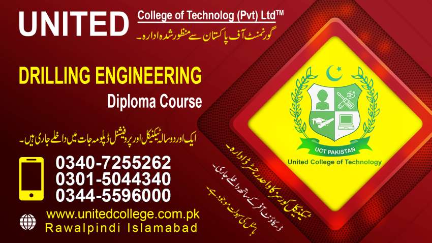 DRILLING ENGINEERING COURSE IN RAWALPINDI ISLAMABAD, UNITEDCOLLEGE PAKISTAN