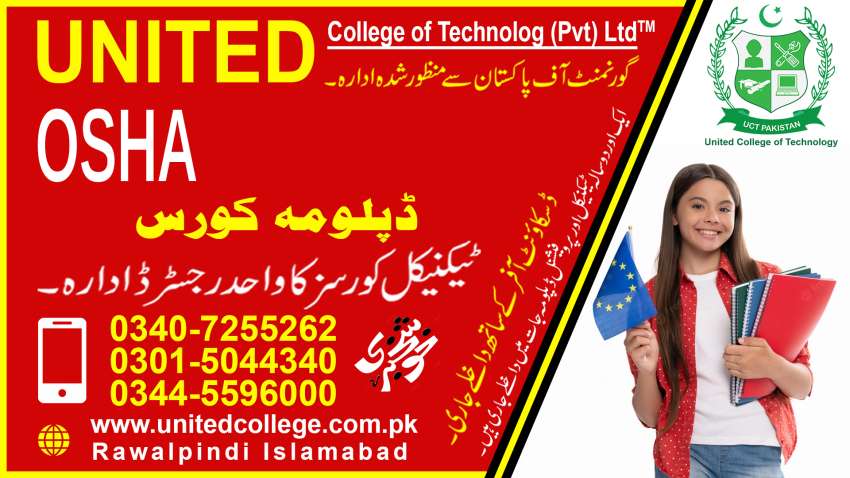 OSHA COURSE IN RAWALPINDI ISLAMABAD, UNITEDCOLLEGE PAKISTAN