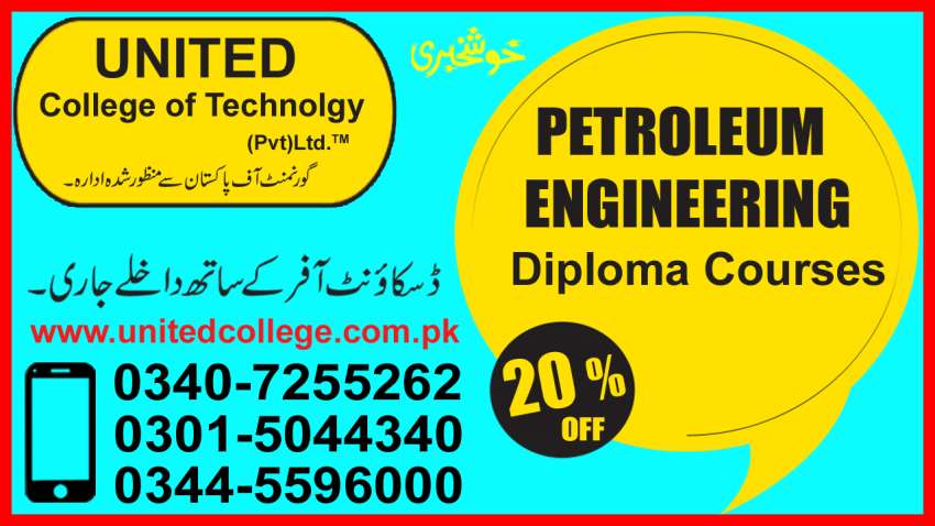 PETROLEUM ENGINEERING COURSE IN RAWALPINDI ISLAMABAD, UNITEDCOLLEGE PAKISTAN