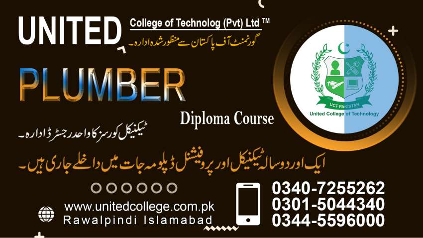 PLUMBER COURSE IN RAWALPINDI ISLAMABAD