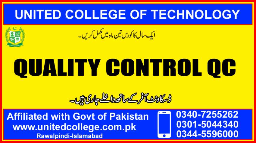 QUALITY CONTROL COURSE IN RAWALPINDI ISLAMABAD PAKISTAN GUJRANWALA MULTAN SIALKO