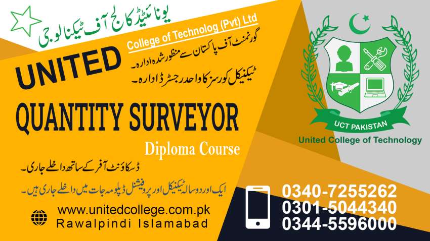 QUANTITY SURVEYOR DIPLOMA COURSE IN RAWALPINDI ISLAMABAD, PAKISTAN