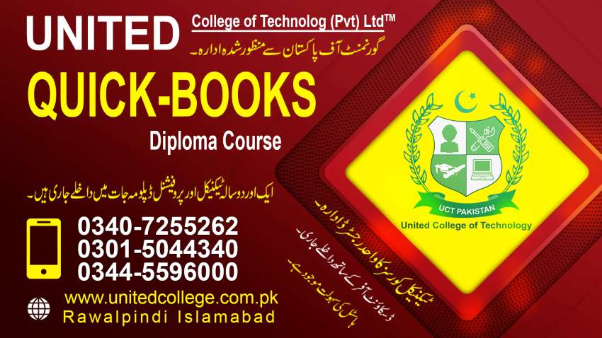 QUICKBOOKS COURSE IN RAWALPINDI ISLAMABAD