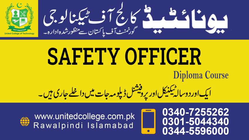 1 SAFETY OFFICER COURSE IN RAWALPINDI ISLAMABAD LAHORE PAKISTAN
