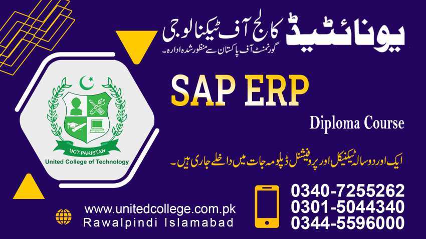 SAP ERP COURSE IN RAWALPINDI ISLAMABAD