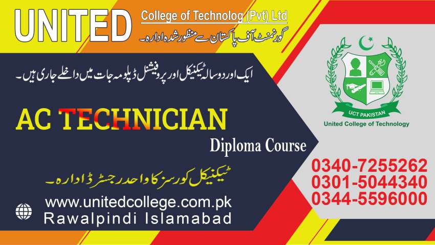 1 AC TECHNICIAN COURSE IN RAWALPINDI ISLAMABAD PAKISTAN