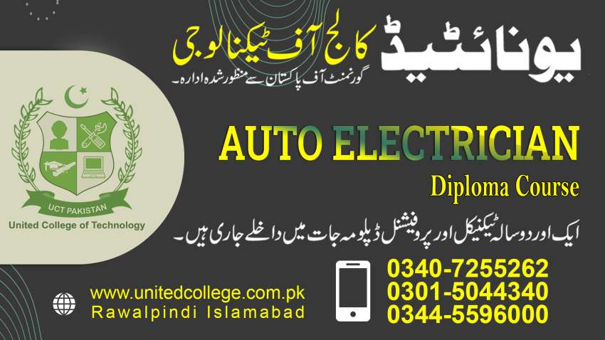 BEST AUTO ELECTRICIAN COURSE IN RAWALPINDI ISLAMABAD LAHORE SAHIWAL OKARA PAKIST