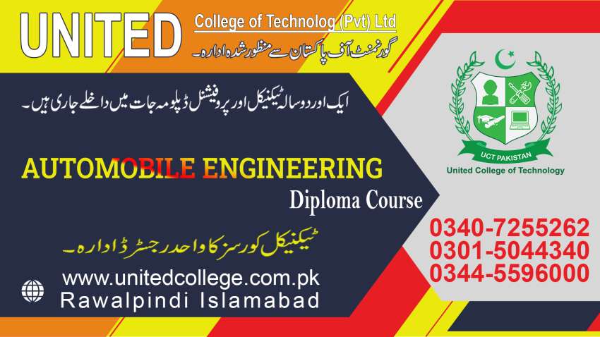 1 AUTOMOBILE ENGINEERING COURSE IN RAWALPINDI ISLAMABAD PAKISTAN