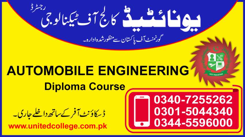 1 AUTOMOBILE ENGINEERING COURSE IN RAWALPINDI ISLAMABAD PAKISTAN