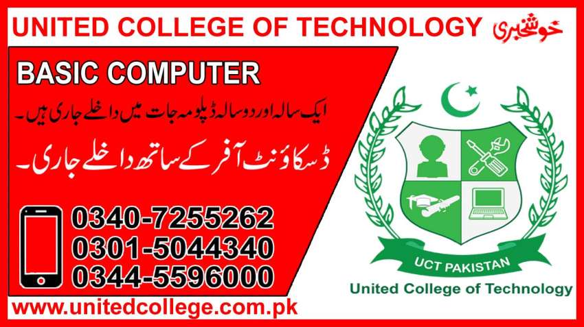 DIT COURSES IT COURSES COMPUTER IT COURSES ADVANCE IT COURSES COMPUTER TTB