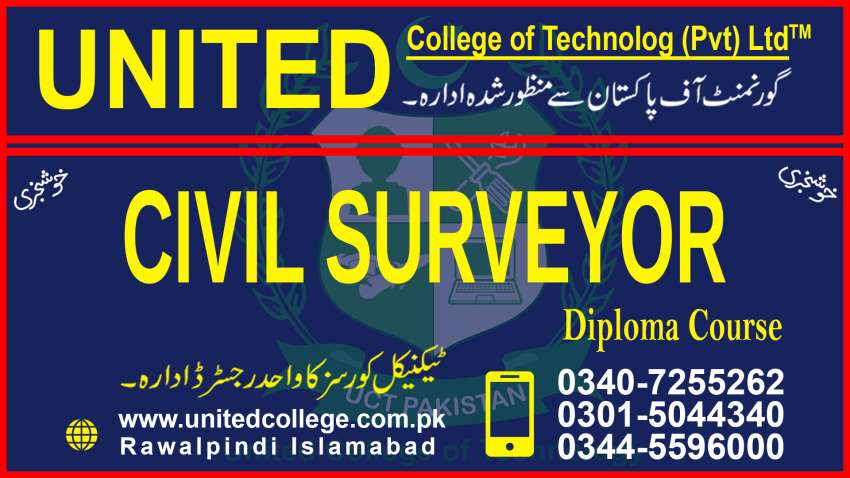 surveyor diploma practical training course in Pakistan Swabi Chitral